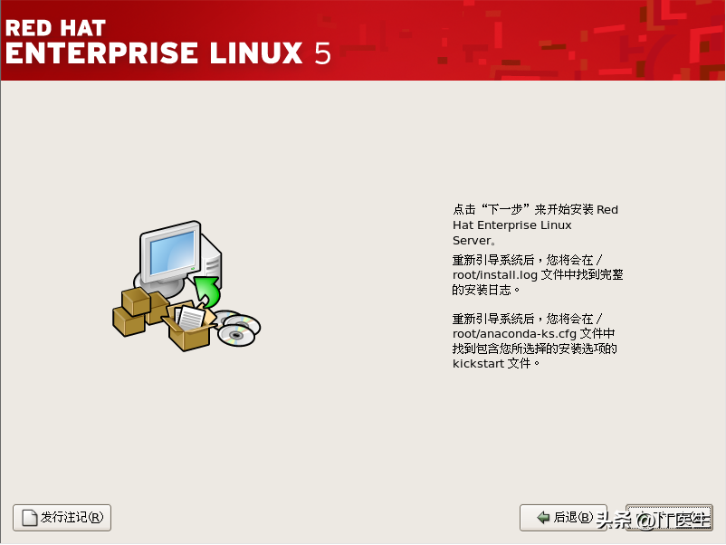 安装系统u盘启动步骤_安装系统找不到硬盘怎么办_怎样安装linux系统