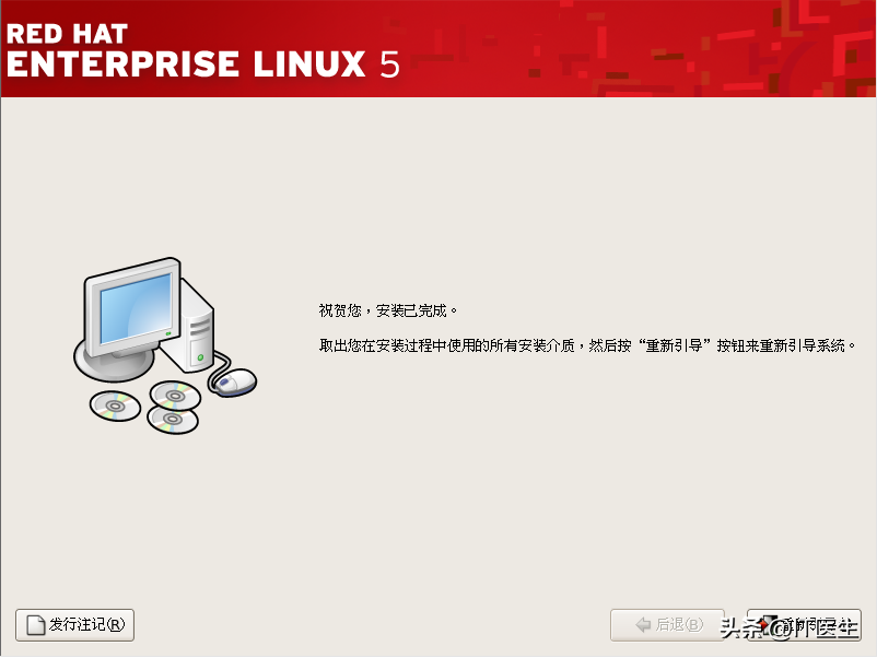 怎样安装linux系统_安装系统u盘启动步骤_安装系统找不到硬盘怎么办