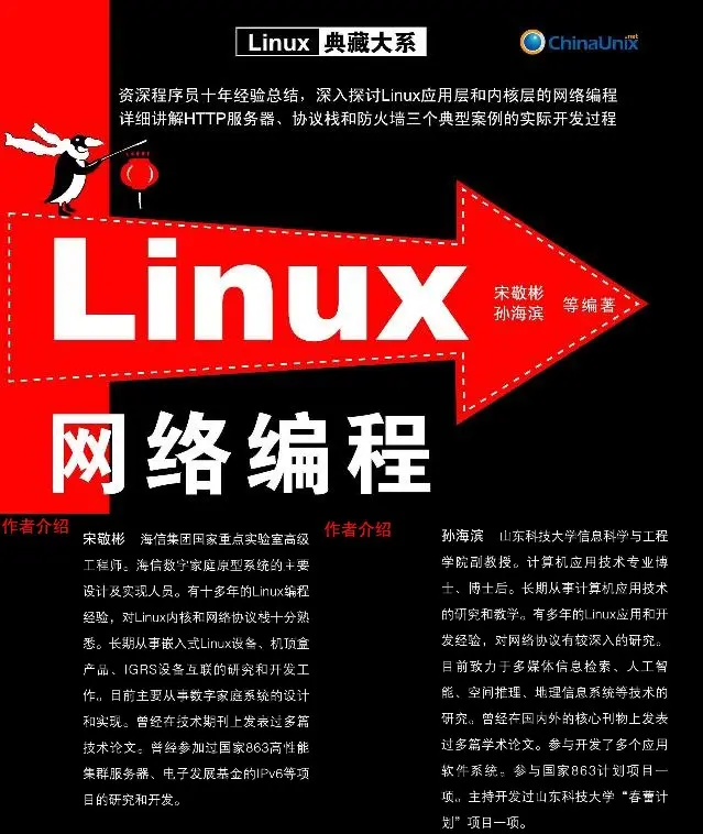linux回环lo接口_回环接口地址_linux 回环接口